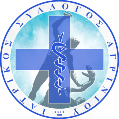 Ηλεκτρονικές Υπηρεσίες Ιατρικού Συλλόγου Αγρινίου